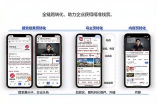 开云app体育官网入口网址截图4